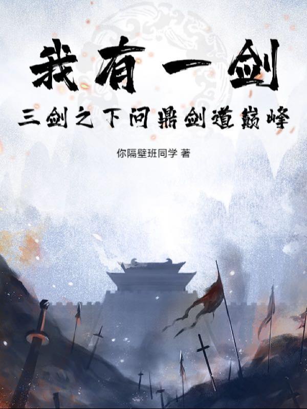 谍战：小特务大逆袭