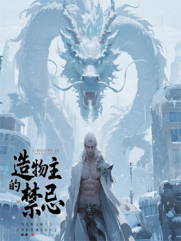 穿成黛玉她哥后重启红楼