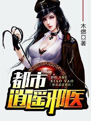 长生从献祭妖兽开始