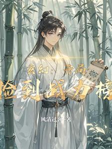 杨凡红尘修行记