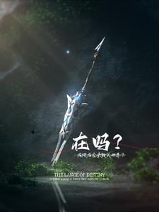狂飙从预言开始