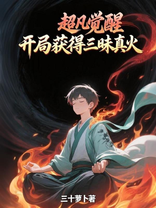 太初神塔
