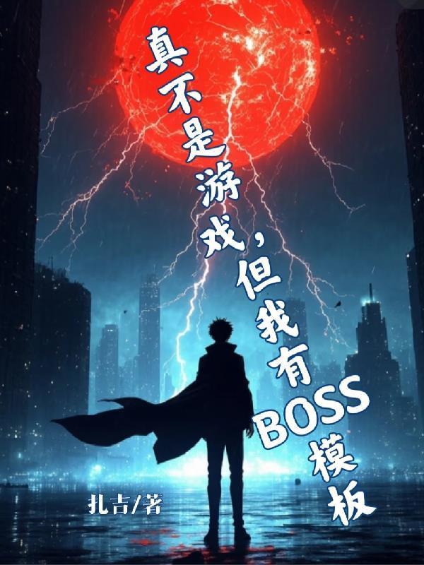 快穿:妾室妖媚,撩欲惑心晋主母