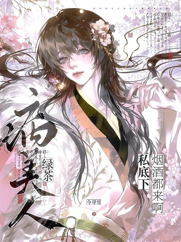 空降的禁欲上司，是我前夫