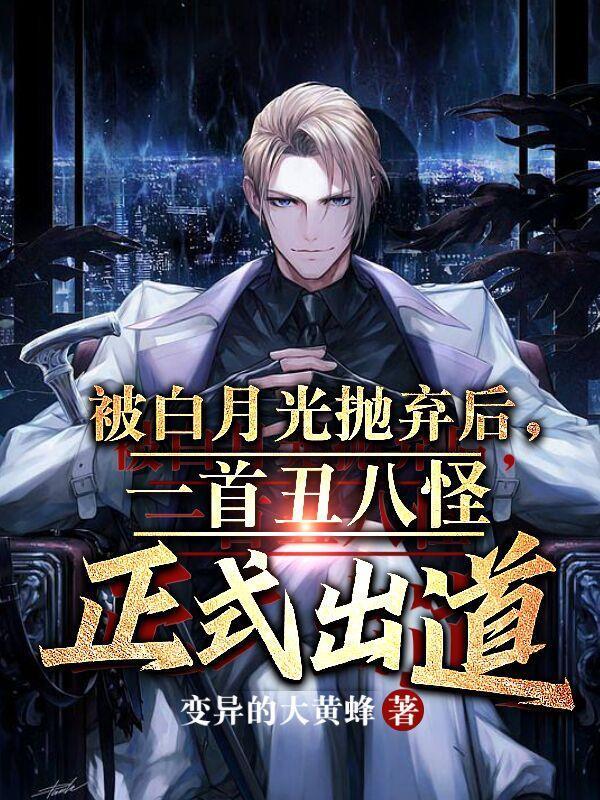修源录