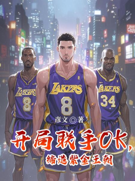 我从地球开始杀遍诸天