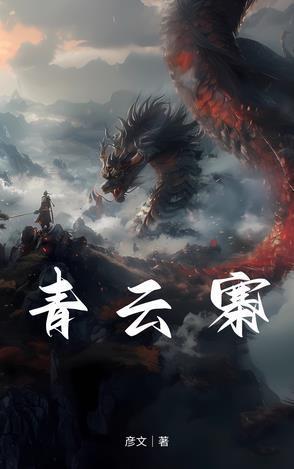 高考前夕，我领悟了八九玄功