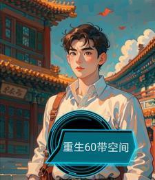 我有神树,能斩诸神
