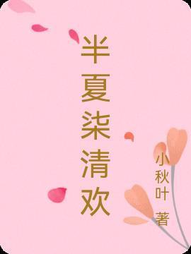 开局相亲女神捕,获独孤九剑
