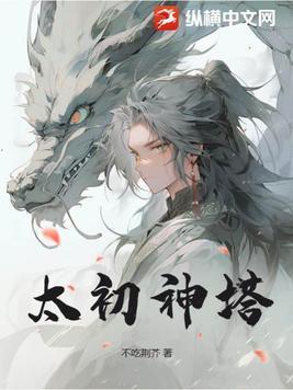 每日结算:我能共享弟子修炼成果