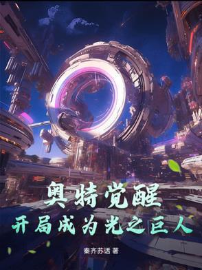 高门主母的驯夫手册