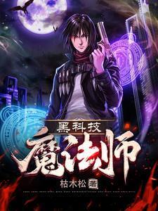 修炼一天涨百天修为,我要无敌了