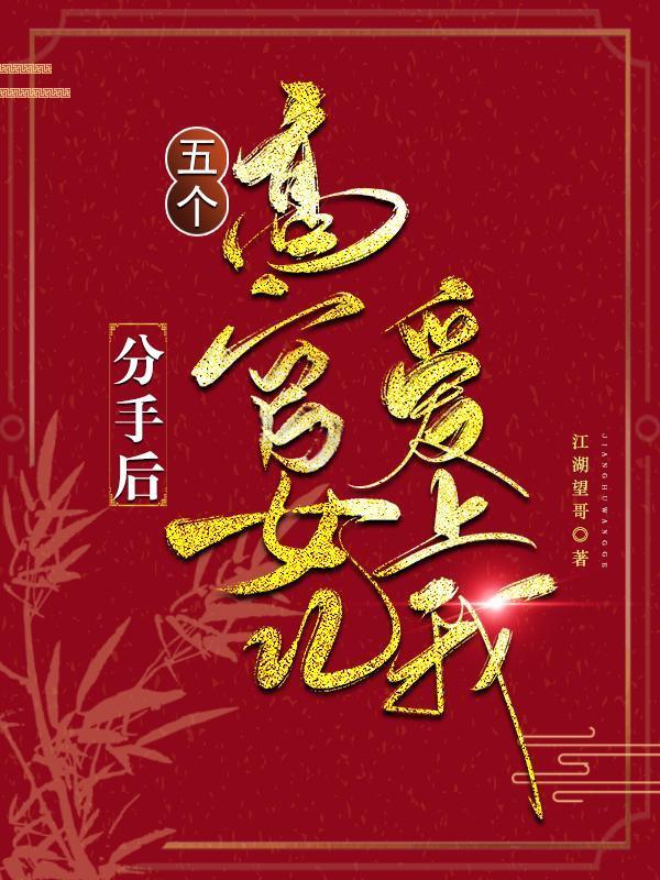 仙门不收,我红尘入道独断万古