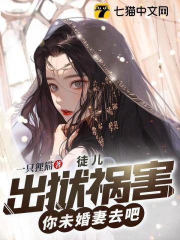 猎户重生:宠溺娇妻和六个宝贝女