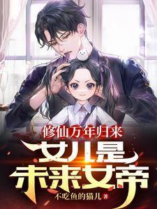 魂鬼松心契:归