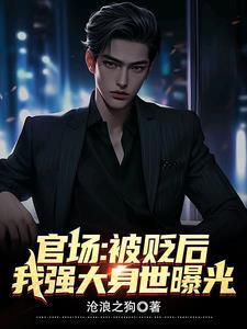 以爱为名的圈养(abo/管教/sp)