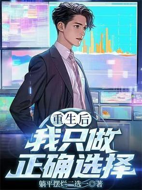 四合院:继承财富,从坑于丽开始