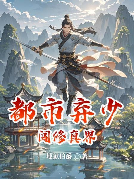 从升级功法开始练武
