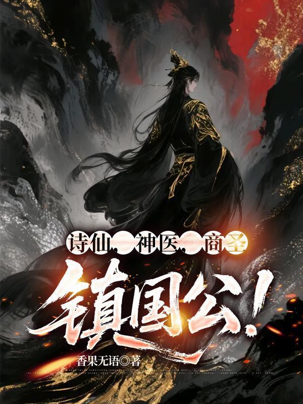 斗罗:这个比比东不太对劲