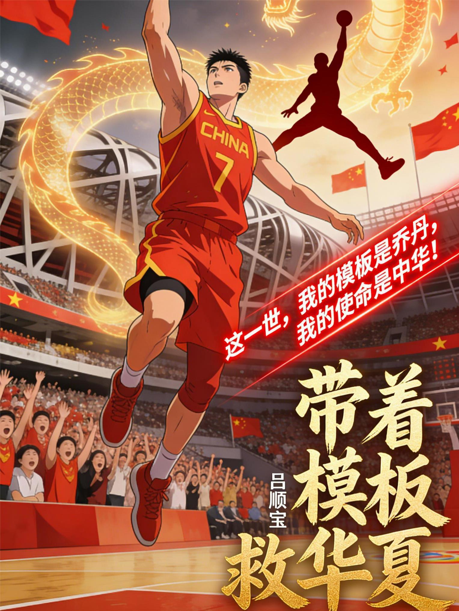 半岛:我被顶流偶像供养了