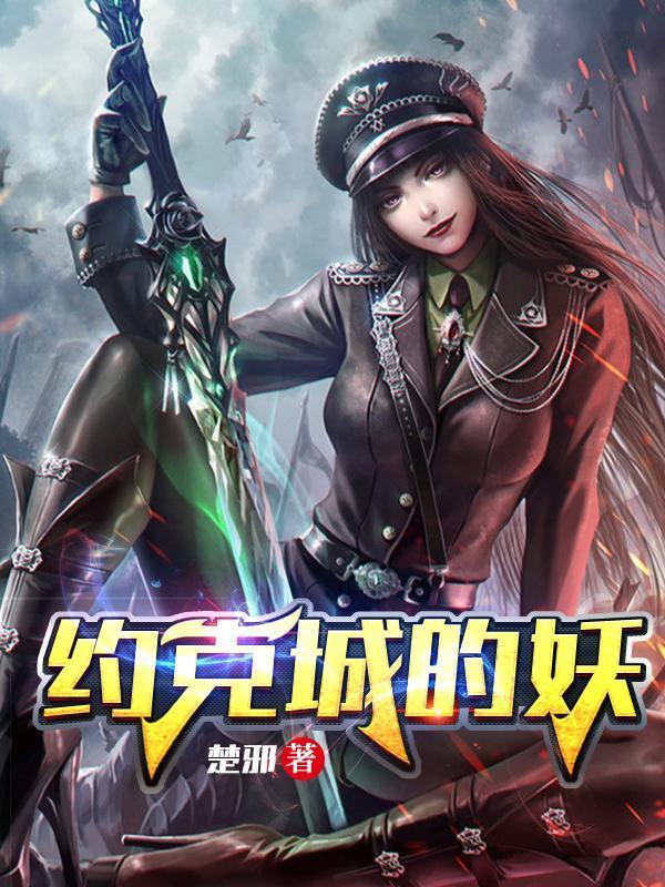 笑傲江湖:女庙里走出的武林高手