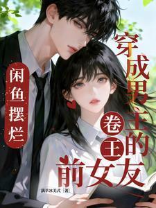 港综:从九叔开始长生