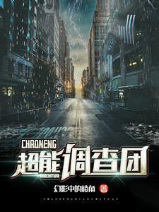 海贼王之科技为王