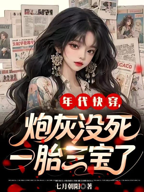 盗墓：我家末代族长是小哥