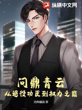 替身又如何,玄学大佬拿捏女财阀