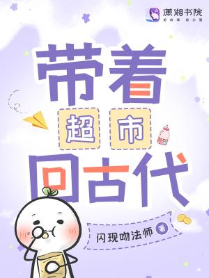 第一剑仙