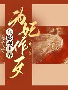 全能仙医