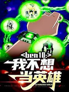 看见命运?我伪装神棍直播成国宝