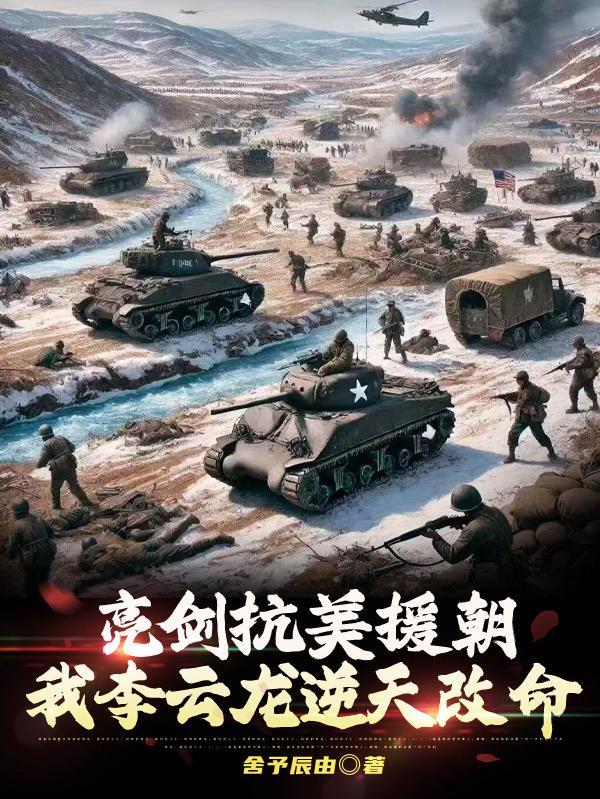 村姑挺孕肚随军,全大院都追着宠
