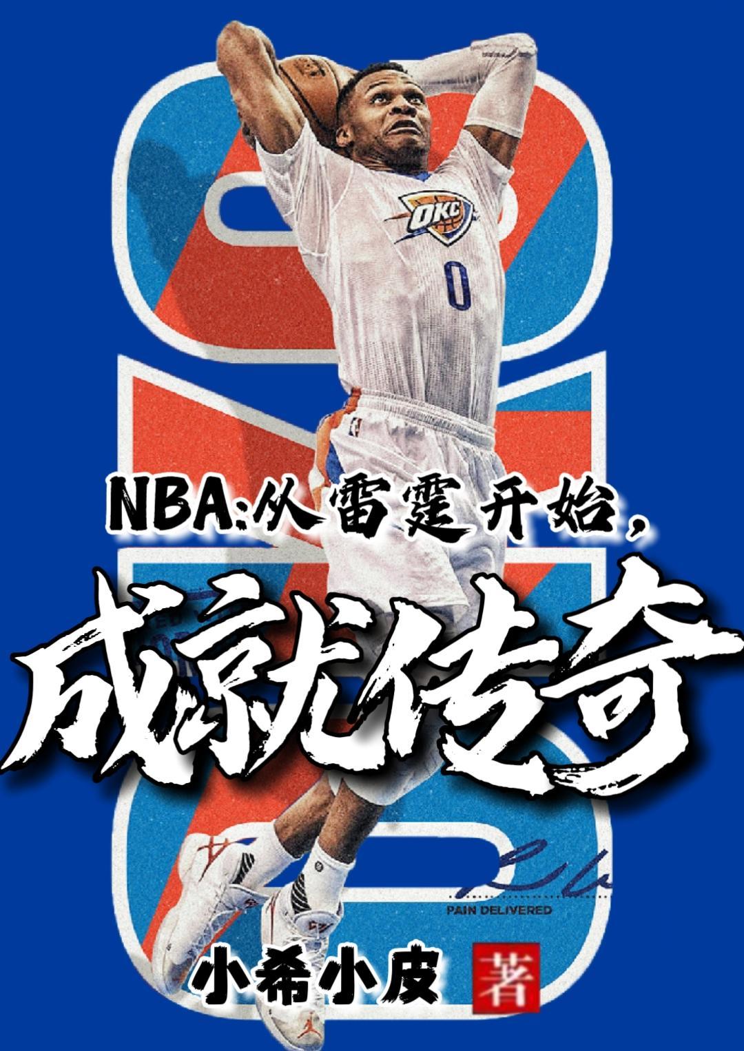 阴山劫