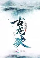 我的民宿通万界，大佬都是我小弟