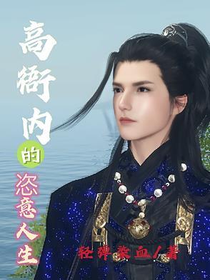 长生仙镜