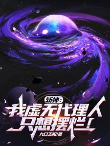 抓住那个魔修
