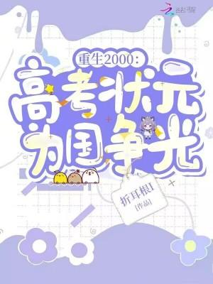 视频多彩:给古人看红色震撼