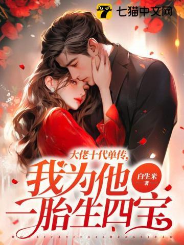 综影视,怎么又是你