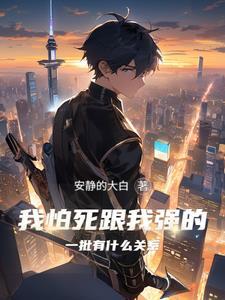 离婚后,她在豪门做保姆
