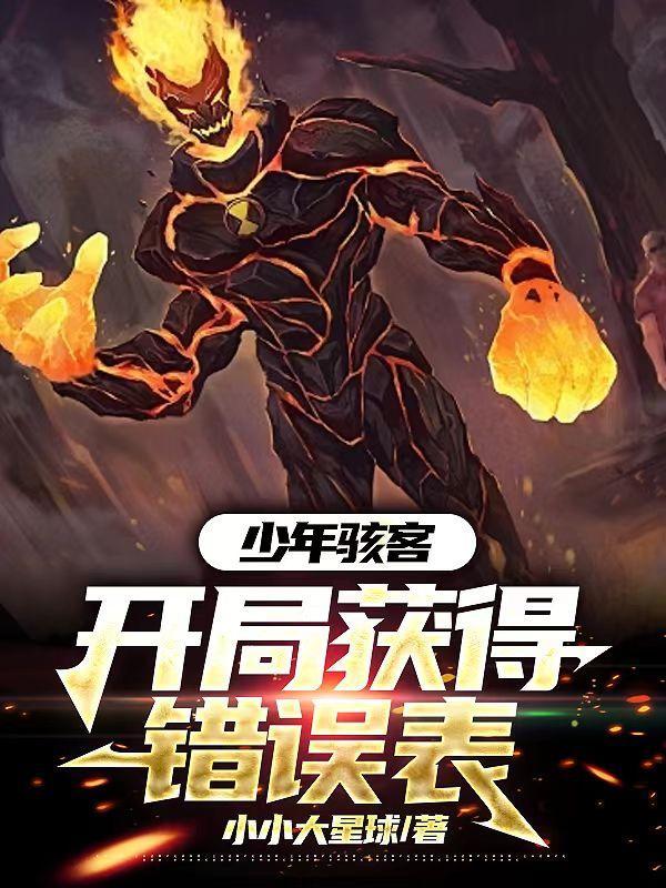 让你潜伏没让你当鬼子陆军大将