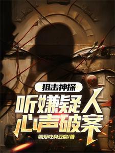 恶女重生挺孕肚,疯批宦臣宠入骨