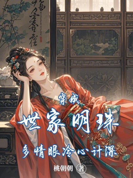 【弹幕五夏】禁止夏油杰独立思考