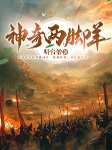 葬帝塔
