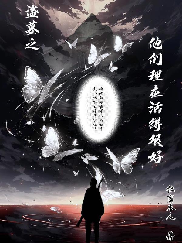 末世之保卫罗波