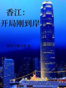 徒儿你已无敌了，下山祸害师姐吧