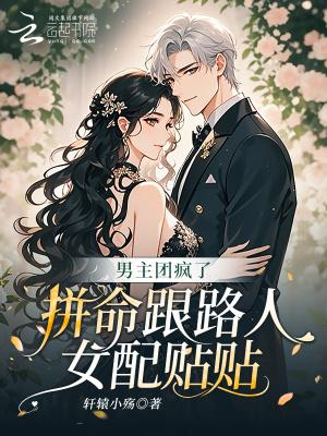 脑叶：战斗主管的最强骑士