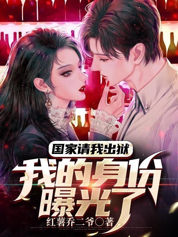 牛头人理疗堂