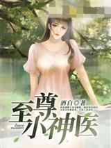 全民轮回:开局觉醒最强双天赋