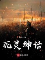 开会投屏,女总裁直播喊老公